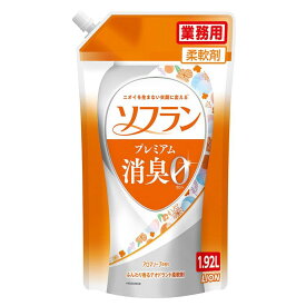 ソフラン プレミアム消臭 アロマソープの香り 1.92L 業務用 衣類用 洗濯 柔軟仕上げ剤 消臭 防臭 肌触り 静電気防止 夜まで消臭 LION 【D】