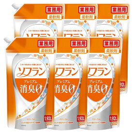 【6個】 ソフラン プレミアム消臭 アロマソープの香り 1.92L 送料無料 業務用 衣類用 洗濯 柔軟仕上げ剤 消臭 防臭 肌触り 静電気防止 夜まで消臭 LION 【D】