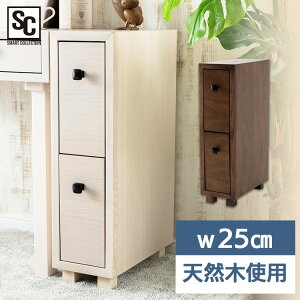 ドレッサー サイドチェストの人気商品・通販・価格比較 - 価格.com