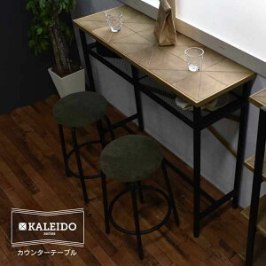 KALEIDO �J�E���^�[�e�[�u�� KAHT-110�J�E���^�[�e�[�u�� �J�E���^�[ �e�[�u�� �W�I���g���b�N ���_�� �A�C�A�� �k�� ������� KALEIDO �yTD�z �yB�z �y����s�z