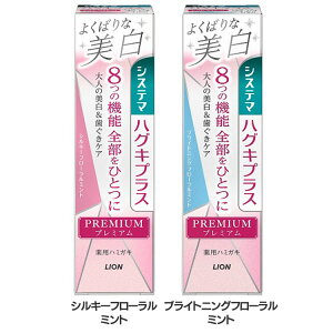 VXe}nOLvX v~An~KL 悭΂Ȕ 95g n~KL zCgjO S 8̋@\ PA p VXe} ݂͂  LION CI VL[t[