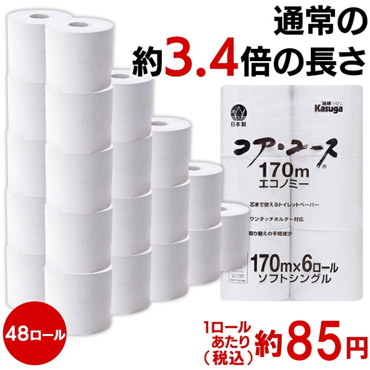 トイレットペーパーホルダー ホテル用の柔軟で便利な掃除が簡単なロールトイレットペーパーラック