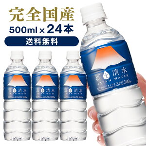 y24{z  xm JAPANWATER 500ml xXoiWE i` ~lEH[^[ k fUC   P[X  ~cERrobW ysz AEgbg