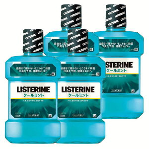 【4個】 薬用リステリンクール ミント1000ML歯周病予防 歯垢の沈着を予防 口臭予防 クールミント ミント 薬用 ジョンソン・エンド・ジョンソン