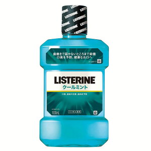 薬用リステリンクール ミント1000ML 歯周病予防 歯垢の沈着を予防 口臭予防 クールミント ミント 薬用 ジョンソン・エンド・ジョンソン