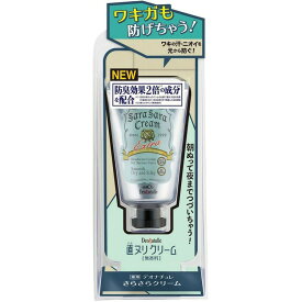 デオナチュレ さらさらクリーム 45g デオナチュレ 制汗剤 デオドラント さらさらクリーム さらさら 朝ぬって夜まで 天然アルム石 ワキガ 無香料 無着色 シービック 【B】
