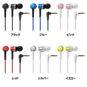 �C���i�[�C���[�w�b�h�z�� ATH-CKR30�C���z�� �C���t�H�� �C���i�[�C���[�^�C�v �L�� ������Đ� �t�B�b�g�� �J���[�o���G�[�V���� �|�[�`�t ���^ �I�[�f�B�I�e�N�j�J �u���b�N �u���[ �s���N