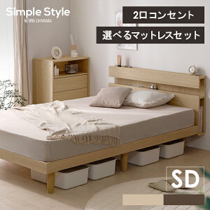 Ԍ聚11%OFFI ygݒuΏہẑxbh i` EH[ibg xbh Z~_u ̂ xbht[ wbh{[h {t xbh RZgt 2RZg 