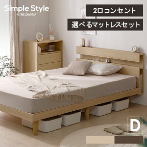 Ԍ聚11%OFFI ygݒuΏہẑxbh i` EH[ibg xbh _u ̂ xbht[ wbh{[h RZgt {t xbh RZg ʋC 