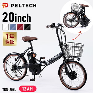 PELTECH܂ݓdAVXg] 20C`܂݊O6iϑ 12.0Ah yȈՑgKviz TDN-206Ld] AVXg ] E-BIKE ܂ݎ] NN ⓹ d yebN yTDz y