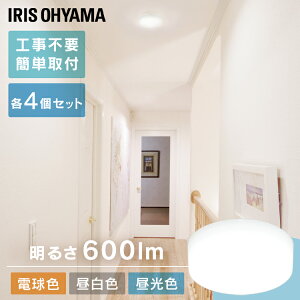 y4z ^V[OCg 600lm S3F ^V[OCg Ɩ dC Hsv ȃGl [񂮂炢 d LED LEDCg Ɩ 傤߂ Cg v tȒP ACX