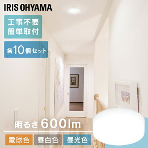 y10z ^V[OCg 600lm S3F ^V[OCg Ɩ dC Hsv ȃGl [񂮂炢 d LED LEDCg Ɩ 傤߂ Cg v tȒP AC
