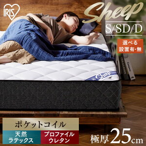 yJݒuT[rXΏہz}bgX VO Z~_u _u d |PbgRC}bgX  25cm R hL h_j RC}bgX |PbgRC Ɍ ze e VRe