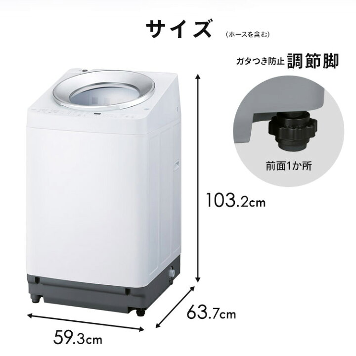 楽天市場】洗濯機 8キロ 8kg OSH オッシュ 縦型 一人暮らし 家族向け 