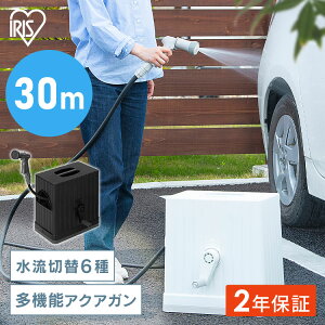 ��|�C���g15�{��12��10���܂Ł�t���J�o�[�z�[�X���[�� EX 30M FHEXN-30 �_�[�N�O���[/�u���b�N ���C�g�x�[�W��/�z���C�g �z�[�X���[�� �U���z�[�X ���܂��z�[�X 30m �t���J�o�[ �J�o�[�t�� ���T