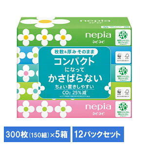 �l�s�l�s�e�B�V��150�g5�p�b�N×12�Z�b�g 541386 ���q�l�s�A �{�b�N�X�e�B�b�V�� 60�� nepia 300��