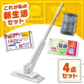 ＼床のお掃除最強4点セット／ 電動モップ 本体 コードレス フローリング ドライシート ウェットティッシュ ノンアルコール キッチンクロス アイリスオーヤマ * ＆ 新生活
