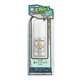 デオナチュレ ソフトストーンW 20g デオナチュレ 制汗剤 デオドラント ソフトストーンW ソフトストーン 朝ぬって夜まで 天然アルム石 ワキガ 無香料 無着色 アルコールフリー シービック 【B】