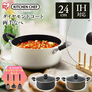   24cm IH IHΉ  ACXI[} Ȃ Ȃ _ChR[g  RpNg Vv KX DIS-P24