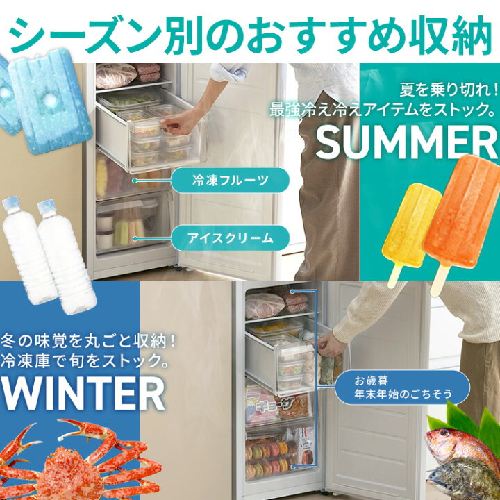 楽天市場】＼激熱商品☆／冷凍庫 スリム 小型 家庭用 自動霜取り 