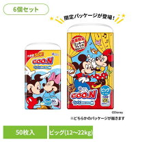 楽天市場】おむつ（総枚数300 ～ 399枚）（おむつ・トイレ用品｜キッズ 