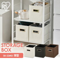 楽天市場】メタルラック 収納 ボックス（インテリア・寝具・収納）の通販