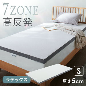 7�]�[���}�b�g���X �O���[ 23L-7Z-S������ �̈����U �����e�i���X�t���[ ��጑΍� �Q�Ԃ肪���₷�� �̊��ێ� �J�o�[����� ���z�I�ȐQ�p�� ���e�b�N�X