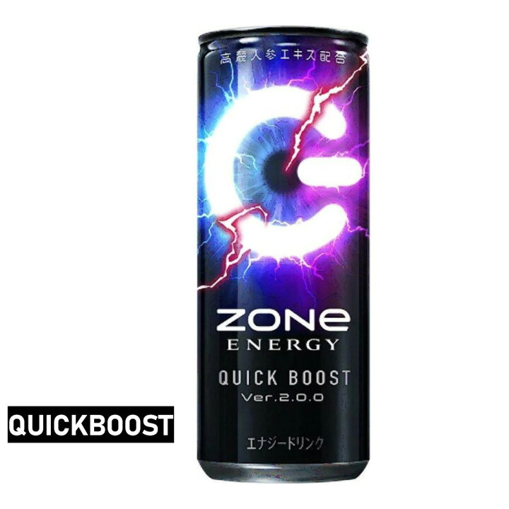 楽天市場】エナジードリンクZONE ゾーン 48本 60本 ZONe 400ml 240ml 