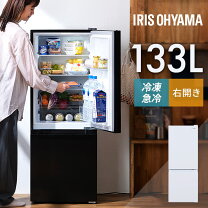 楽天市場】配達日指定 冷蔵庫の通販