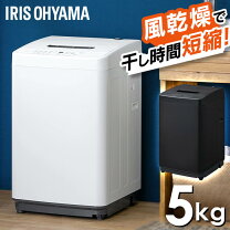 楽天市場】洗濯機 一人暮らし（洗濯容量4.6 ～ 5.0kg）の通販
