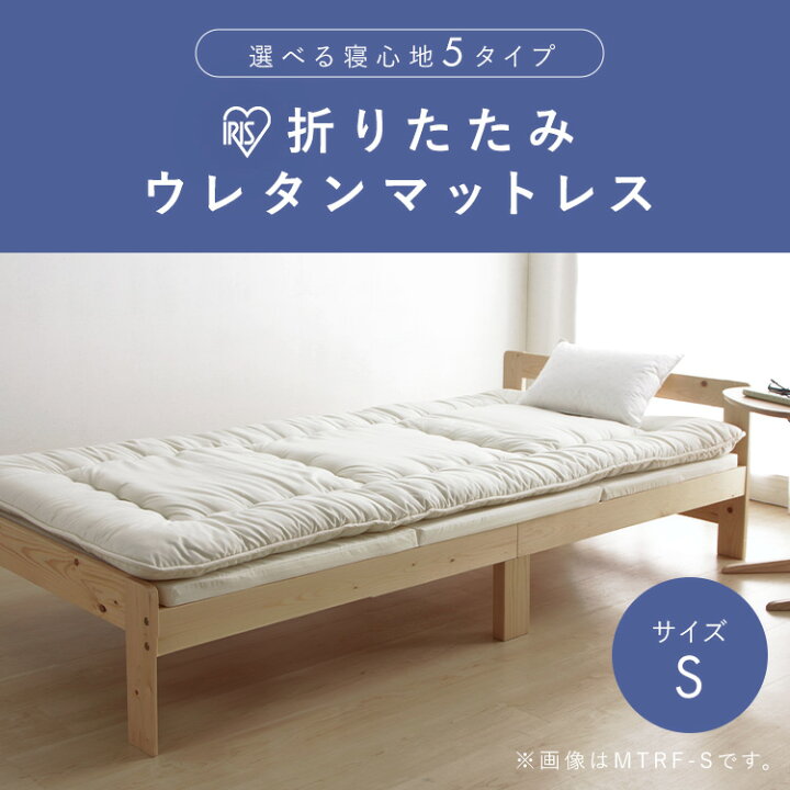 楽天市場】【硬さが選べる】 マットレス シングル 三つ折り 折りたたみ 