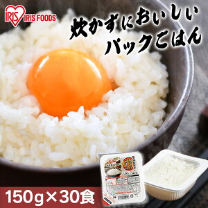 �� �ቷ���@�Ă̂����������͂� 150g×30�p�b�N �p�b�N���͂� ���� �p�b�N ���g���g �����`�� ���~ ���H �ۑ��H �퉷�Œ����ۑ� �A�E�g�h�A �H�� �h�� �� �A�C���X�I�[���} �����Ղ�͂� 1��