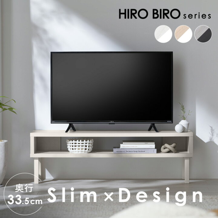 楽天市場】【組立サービス対象】テレビ台 ローボード 100cm 北欧 
