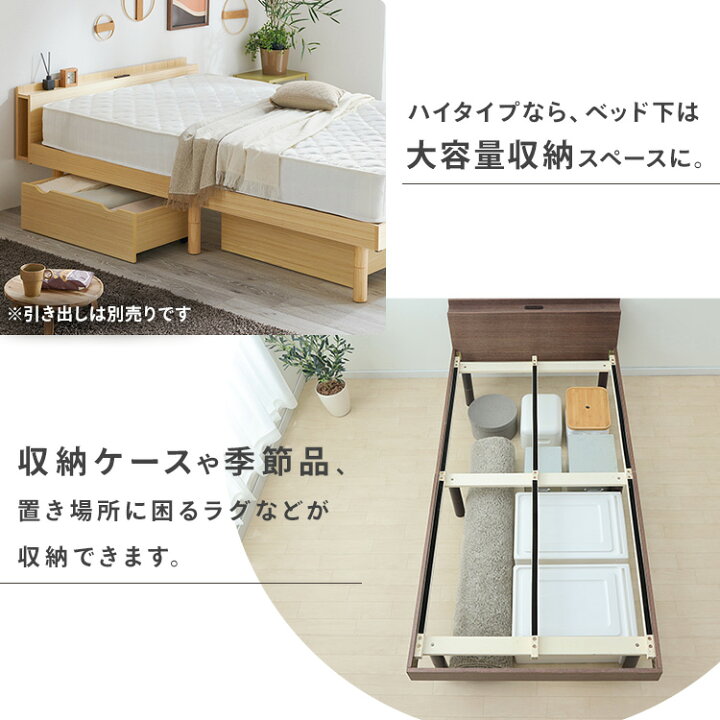 楽天市場】ベッド 棚付きベッド ダブル TKSB-Dすのこベッド ベッド 