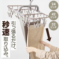 ALUMI HANGER アルミランドリーハンガー カッパーブラウン AL-001 AL-002 AL-003洗濯ハンガー 角ハンガー…