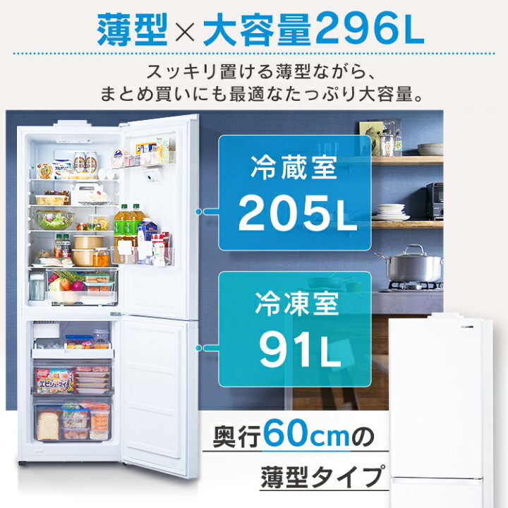 楽天市場】冷蔵庫 冷凍庫 自動製氷付き ストックアイ アイリスオーヤマ 
