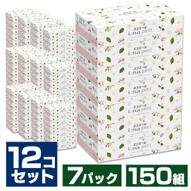 【12個セット】 エリエール ティシュー 150組7個パック 120561送料無料 大王製紙 鼻 イーナ ティッシュ 150組 7個 小さい コンパクト i:na エリエール 【D】 アウトレット