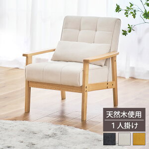 Ԍ聚13%OFFI 1l|Ebht[\t@ WFS-1S _[NO[ ItzCg }X^[h 1l| Ebht[ \t@ \t@[ l| rO tA NbVt VR