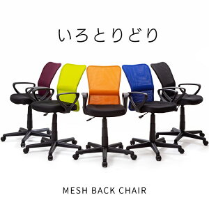 �`�F�A ���b�V�� �I�t�B�X�`�F�A �n�C�o�b�N �I�t�����b�V���o�b�N�`�F�A HMBKC-98���b�V���o�b�N�`�F�A �w�K�`�F�A �n�C�o�b�N�`�F�A �I�t�B�X ��]�C�X �`�F�A �C�X �֎q �A�[�����X�g �Ђ�