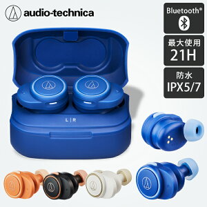 �t�����C�����X�C���z�� ATH-CK1TW�C���z�� �C���t�H�� ���S���C�����X �����₷�� �����E�Ў� �C���s�[�X�t �h�� �T�C�h�g�[���@�\ ���E�����`�� �I�[�f�B�I�e�N�j�J �u���b�N �u���[ �I����