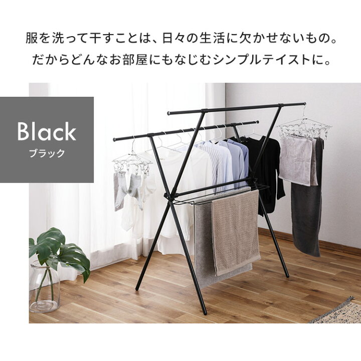 楽天市場】物干し 室内 折りたたみ コンパクト 物干しスタンド 室内 