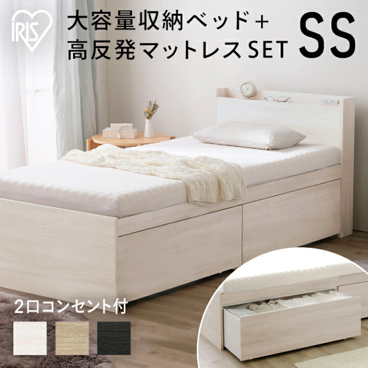 楽天市場】【組立サービス込み】ベッド マットレス付き セミシングル 