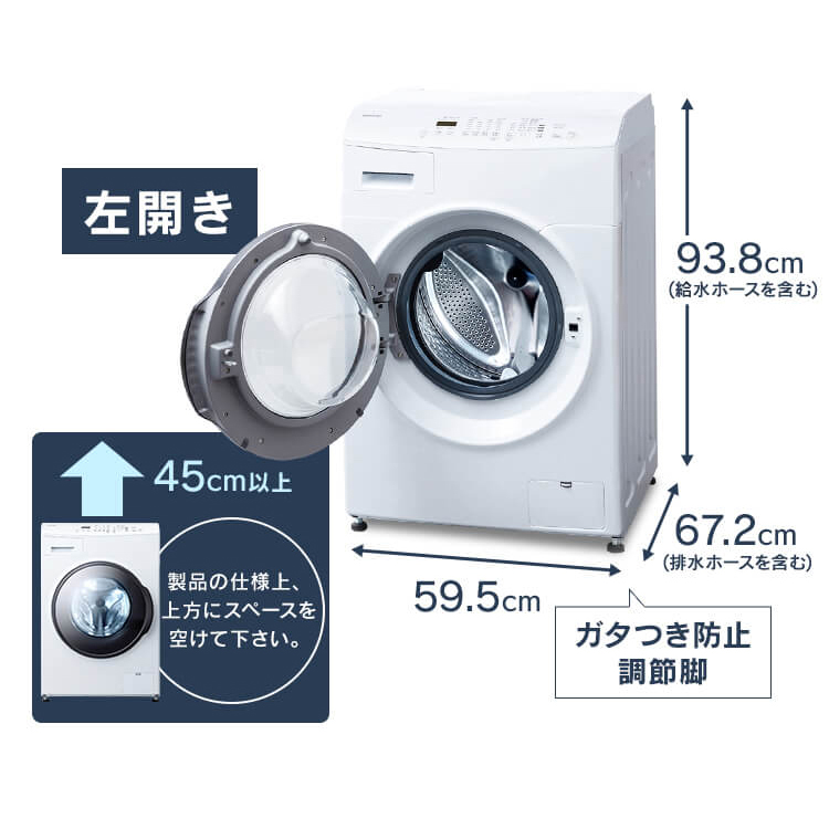 楽天市場】【設置無料】 ドラム式洗濯機 ドラム式洗濯乾燥機 8kg