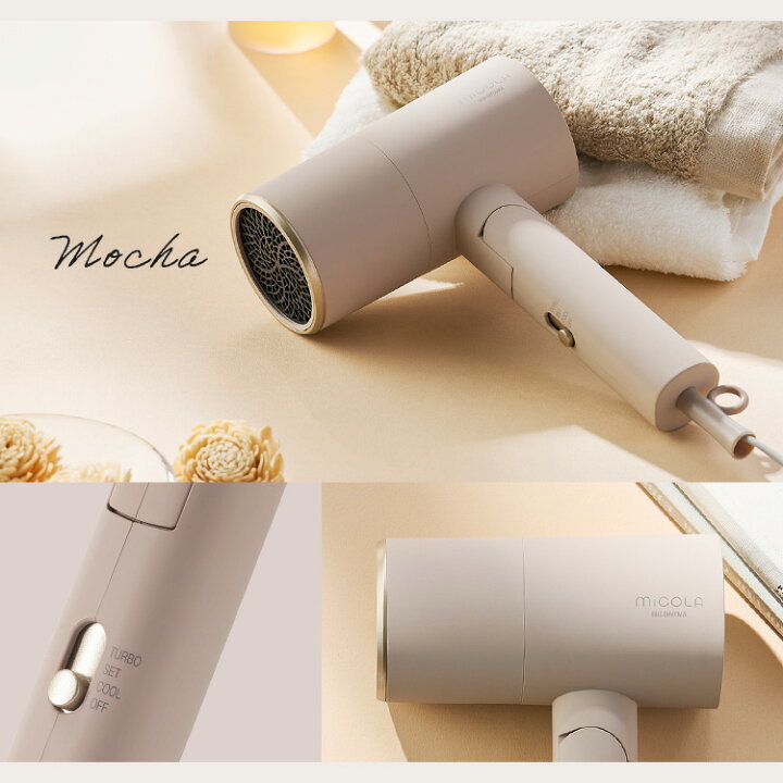 楽天市場】＼クールでも大風量☆／ ドライヤー 大風量 速乾 遠赤外線  