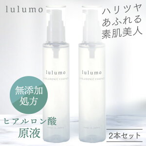 ��|�C���g5�{��26��10���܂Ł�y2�Z�b�g�z lulumo �q�A�������_ ���t 100% ���e�t ���z�� 4�� �ێ� ��e�� 100ml �q�A�������_ ���t ���e�t ���z�� �ێ� ��e�� �X�L���P�A ���Y�� �q���� lulumo �y