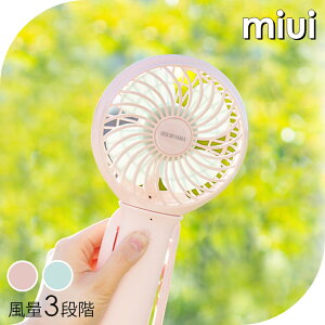 [d nfBt@ JHFBL-01-A JHFBL-01-P \[_ VFsN nfB t@ @ ~j@  USB nfBt@ @    [d HandyFan ACXI[}