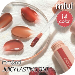 rom&nd JUICY LASTING TINT_JP AhAh W[V[ XeBO eBg bv g ؍RX Sbv ێ pvL v RRibc TOA | kJ_~A xA