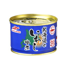 【48個】缶詰 いわし 水煮 北海道のいわし缶詰 150g 12756 マルハニチロ