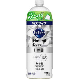 LLbg Natural Days+ ߂p 700ml ԉ Hp H lߑւ ecoyR{g  H Hp C i`fCY Lb` vX TCY Kao @?x