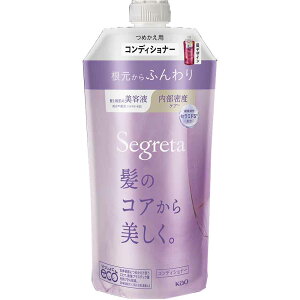【2個セット】セグレタ シャンプー/コンディショナー つめかえ用 340ml 花王 詰め替え用 まとめ買い エイジングケア まとまる ふんわり 大人の髪 Kao Kao うねる髪もまとまる 根元からふんわり